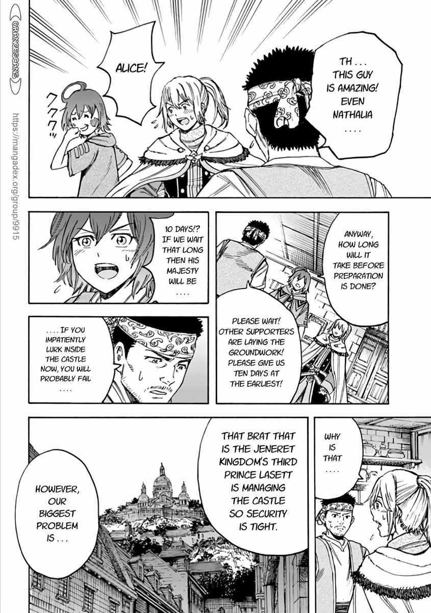 Shoukan sareta Kenja wa Isekai wo Yuku Chapter 19 20